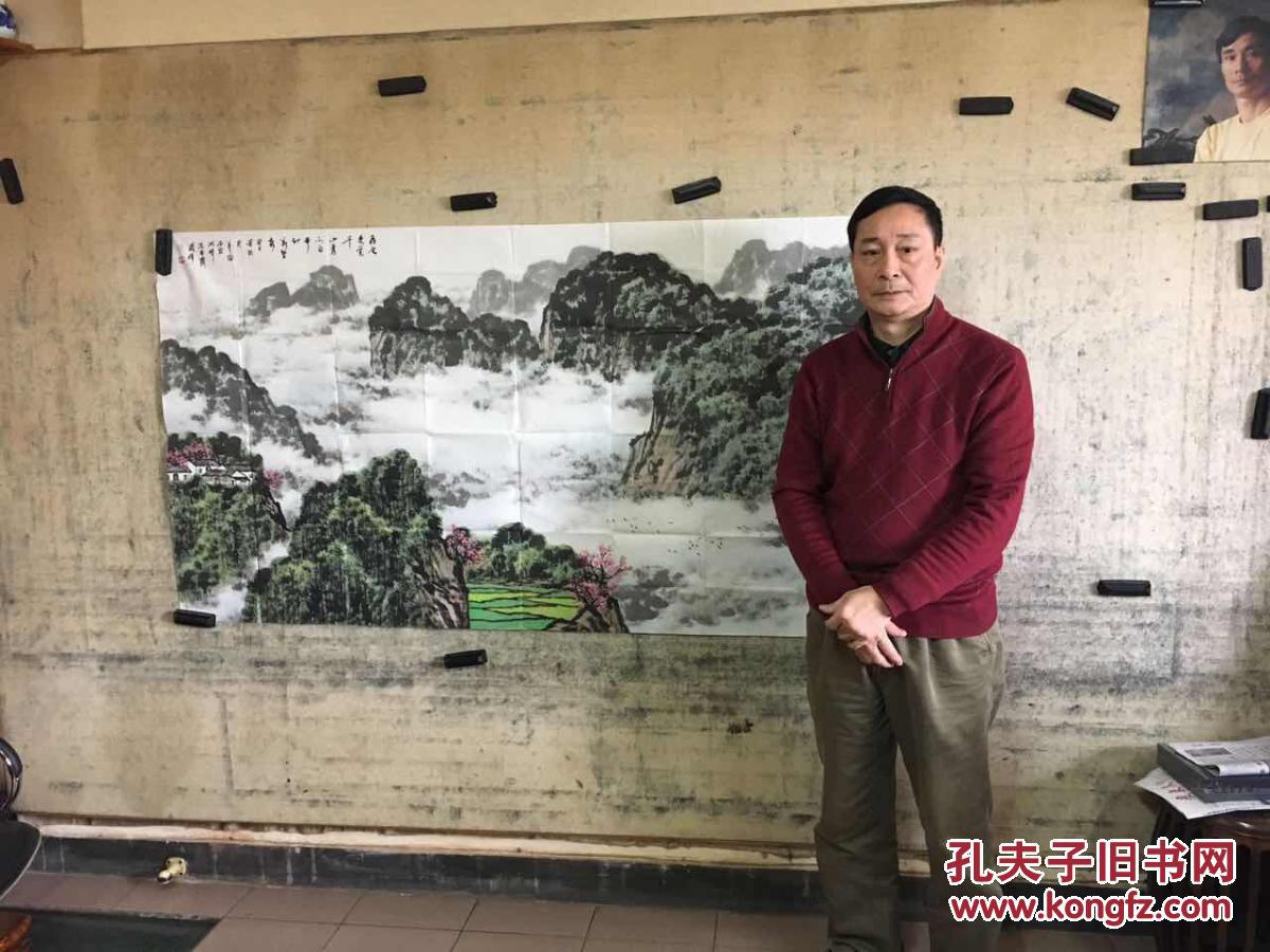 关伟《六尺山水》【附有作者合影】