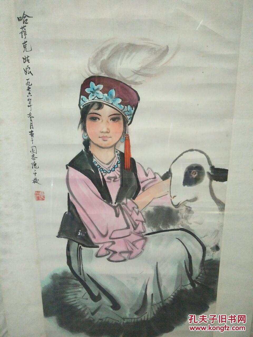 孟庆江人物画
