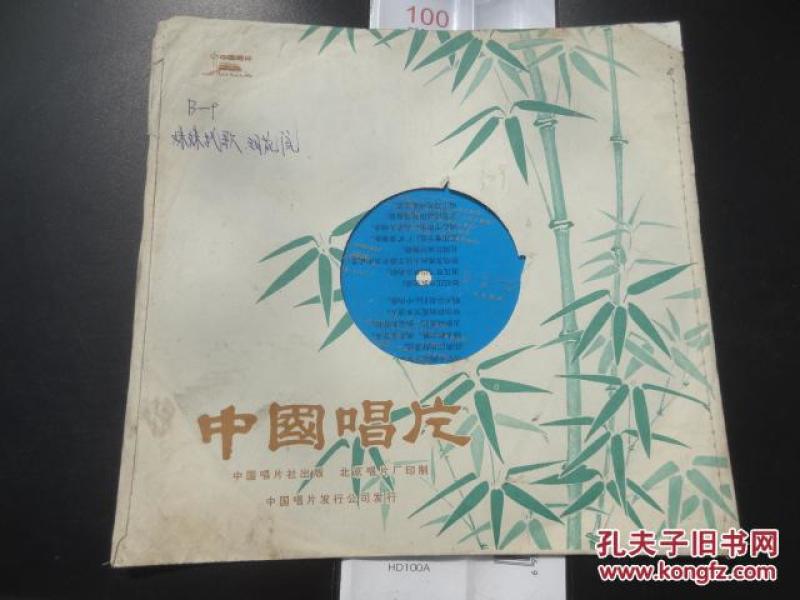 妹妹找哥哥泪花流简谱_妹妹找哥泪花简谱歌谱(2)
