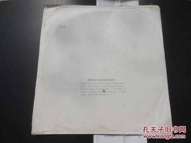 妹妹找哥哥泪花流简谱_妹妹找哥泪花简谱歌谱(2)