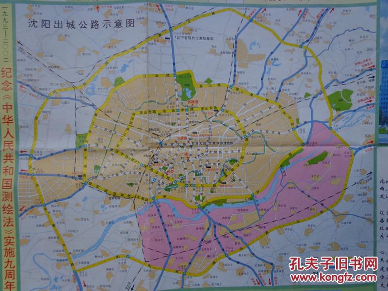 沈阳三环交通导游图 2002年1版1印 4开独版 封面太阳鸟雕塑 沈阳市区