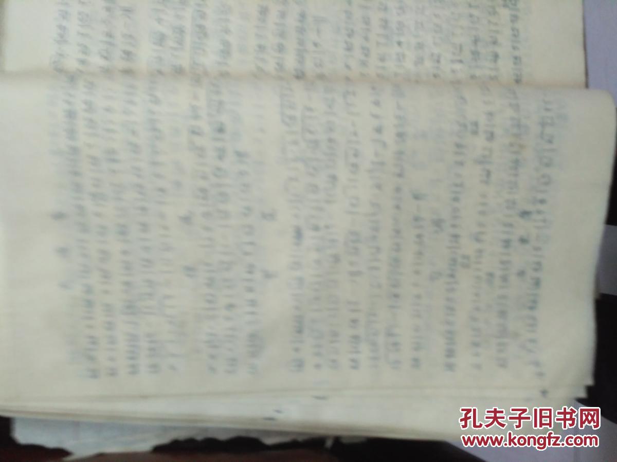 眉毛歌曲谱_眉毛卡通图片(2)