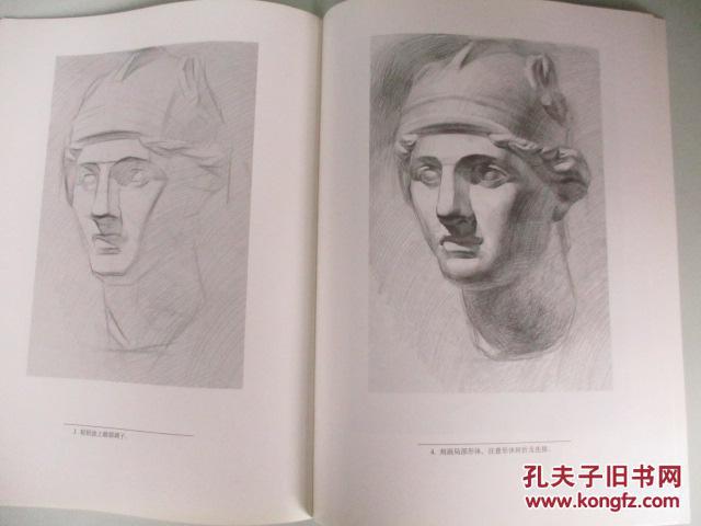 战神:石膏像