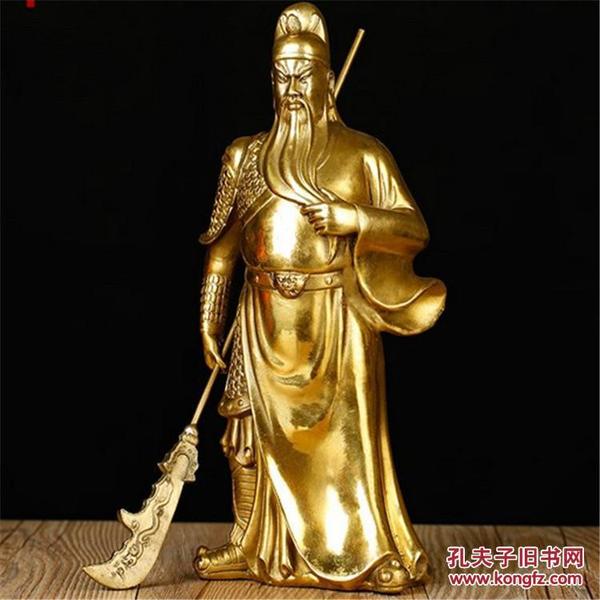 仿古黄铜武财神关公佛像 佛具用品*小号