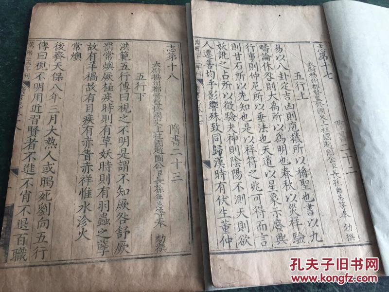 易经完整版全文多少字 p4YBAFhh3uWAF6TvAAR7NqOt7fA496_n.jpg