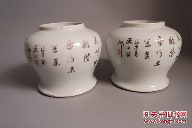 民国王义顺款太师少保小将军罐一对没毛病