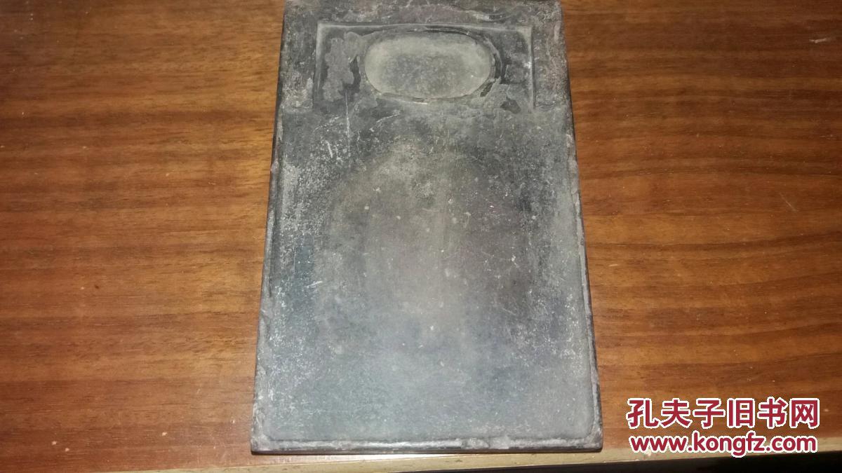清代老砚台老砚台