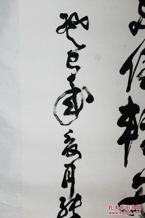 张正义书法