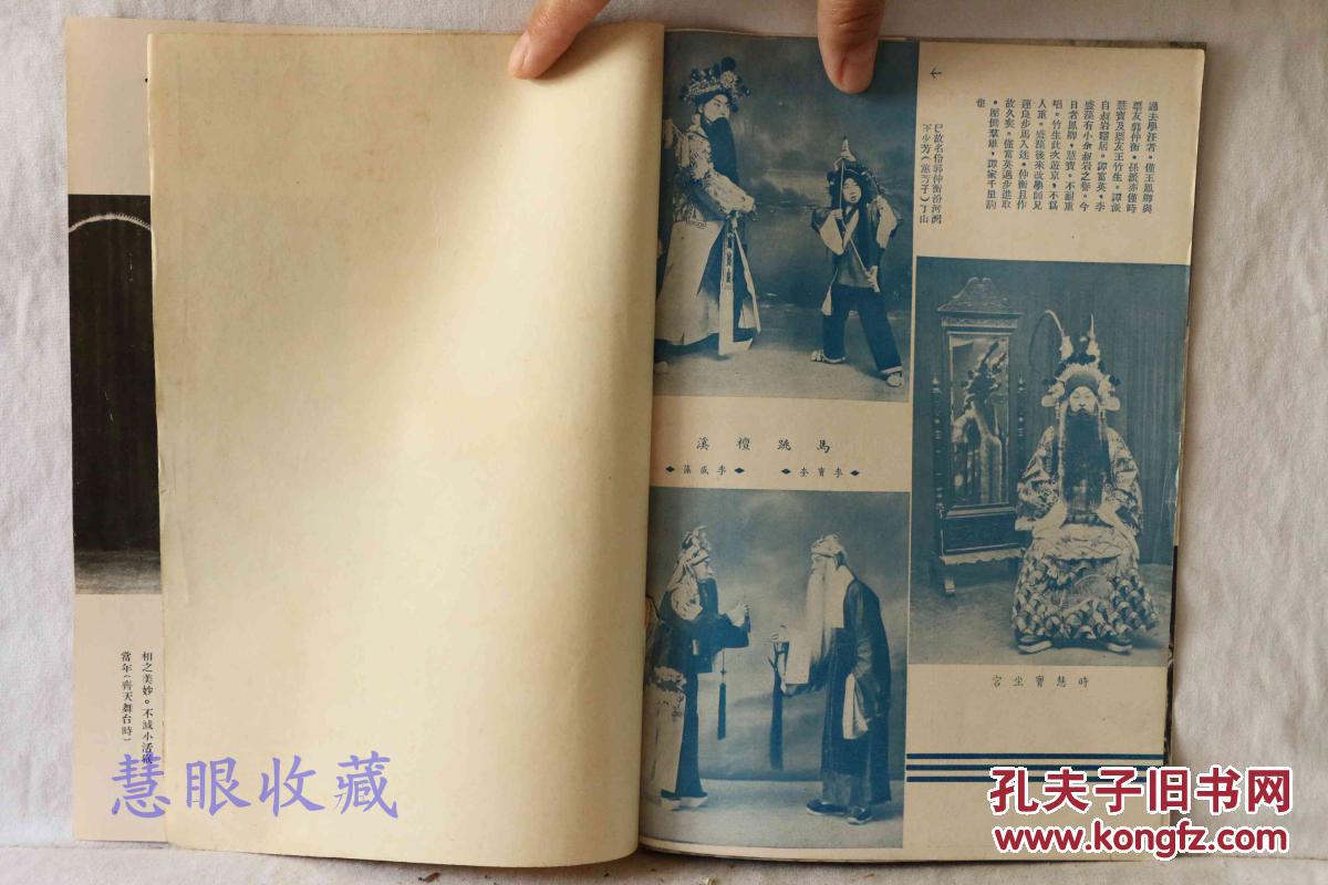 安天会简谱_安天会完整版简谱