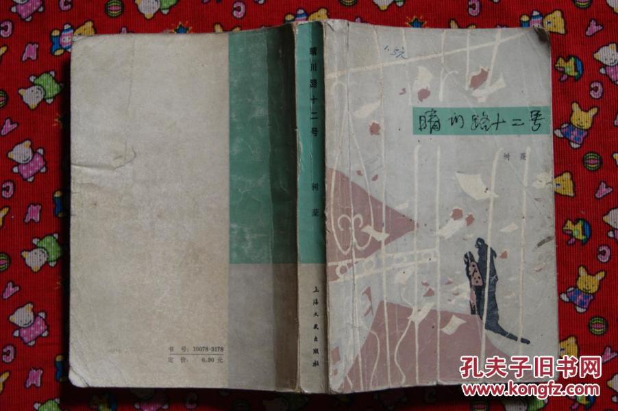 晴川简谱_武汉晴川学院