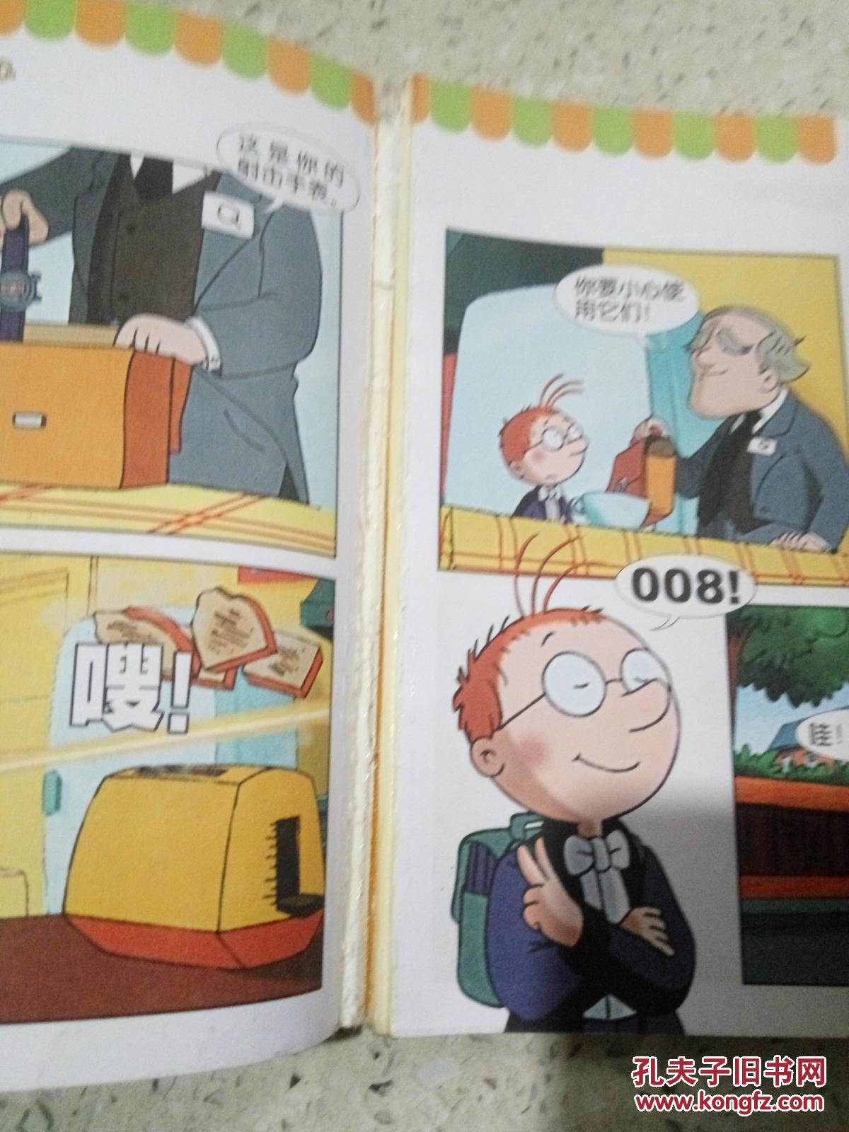 歌名:马丁的早晨 演唱者:群星 (来自动画片《马丁的早晨》) 马丁