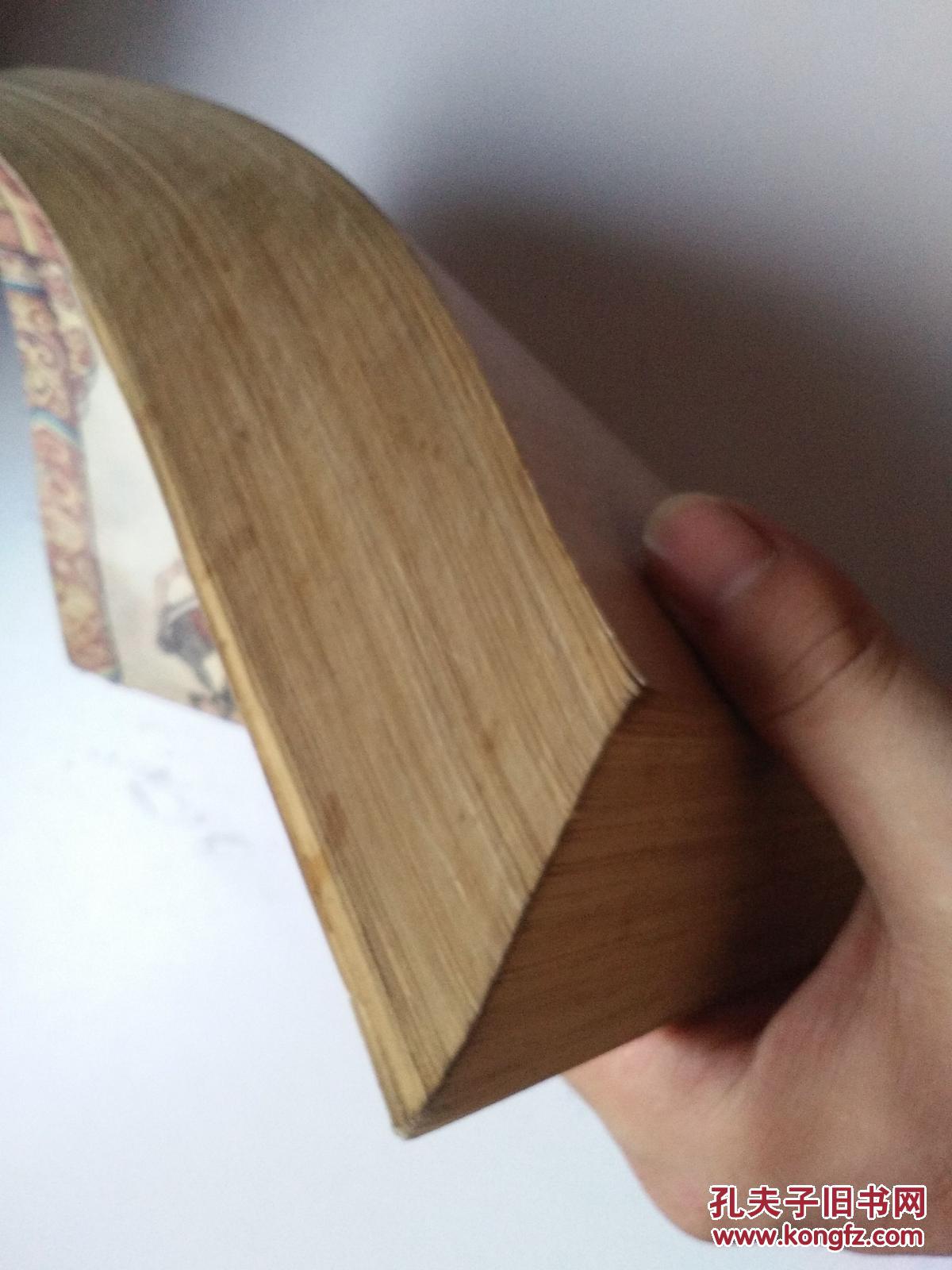 评书 童林传 前传上部