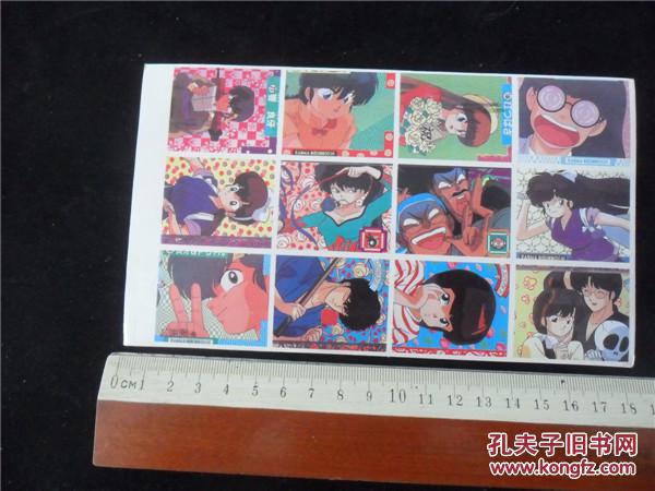 怀旧经典上世纪90年代经典动漫人物贴纸大版~乱马.