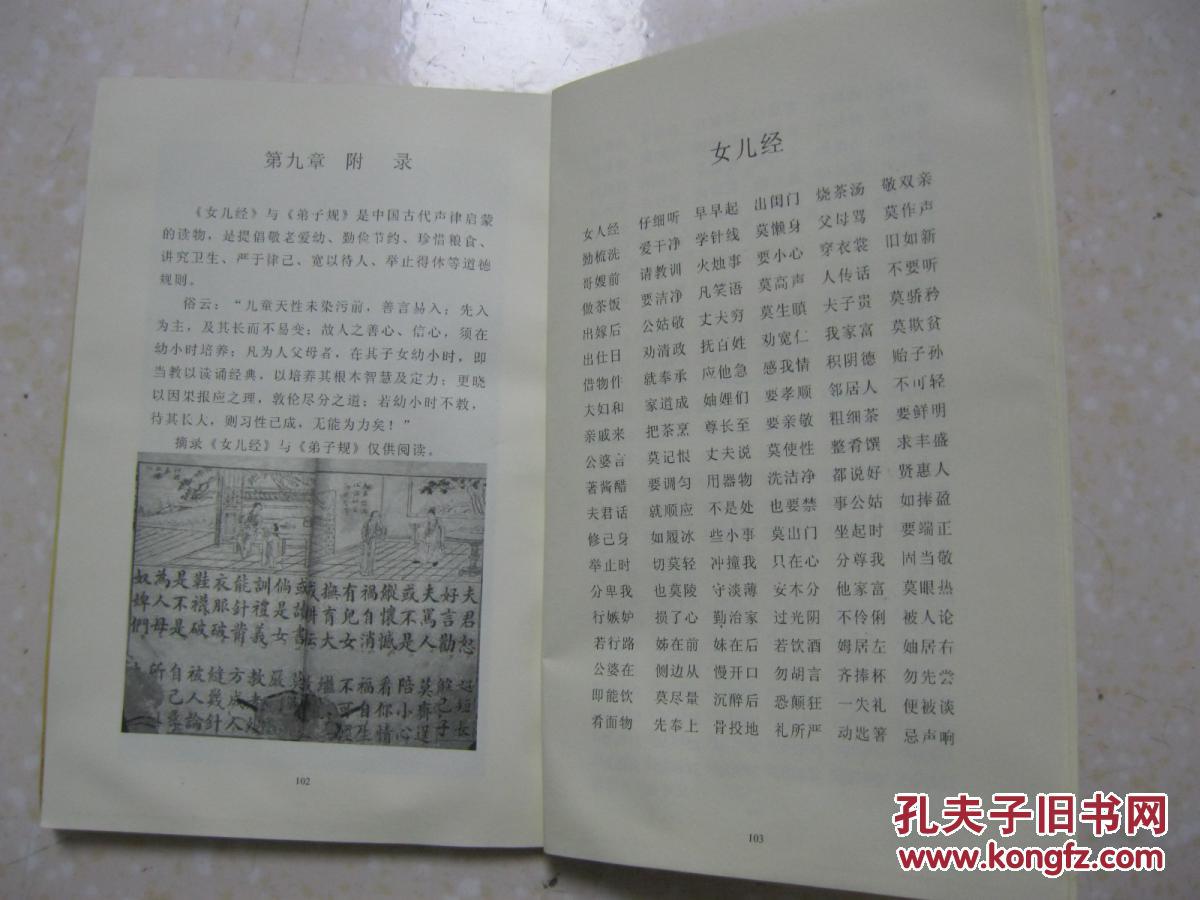 简谱百家姓_百家姓微信头像图片(3)