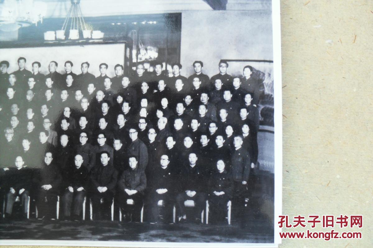 华国锋主席接见全国科学大会代表合影1978年4月2日