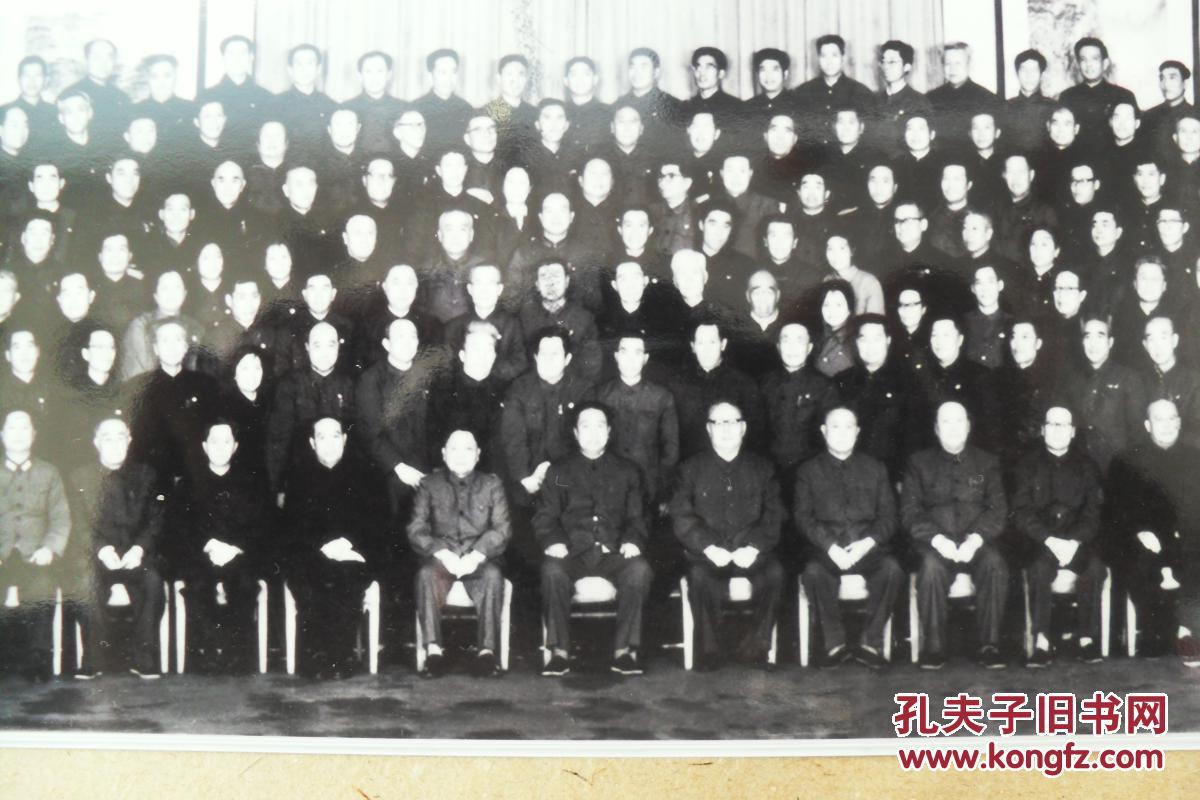 华国锋主席接见全国科学大会代表合影1978年4月2日