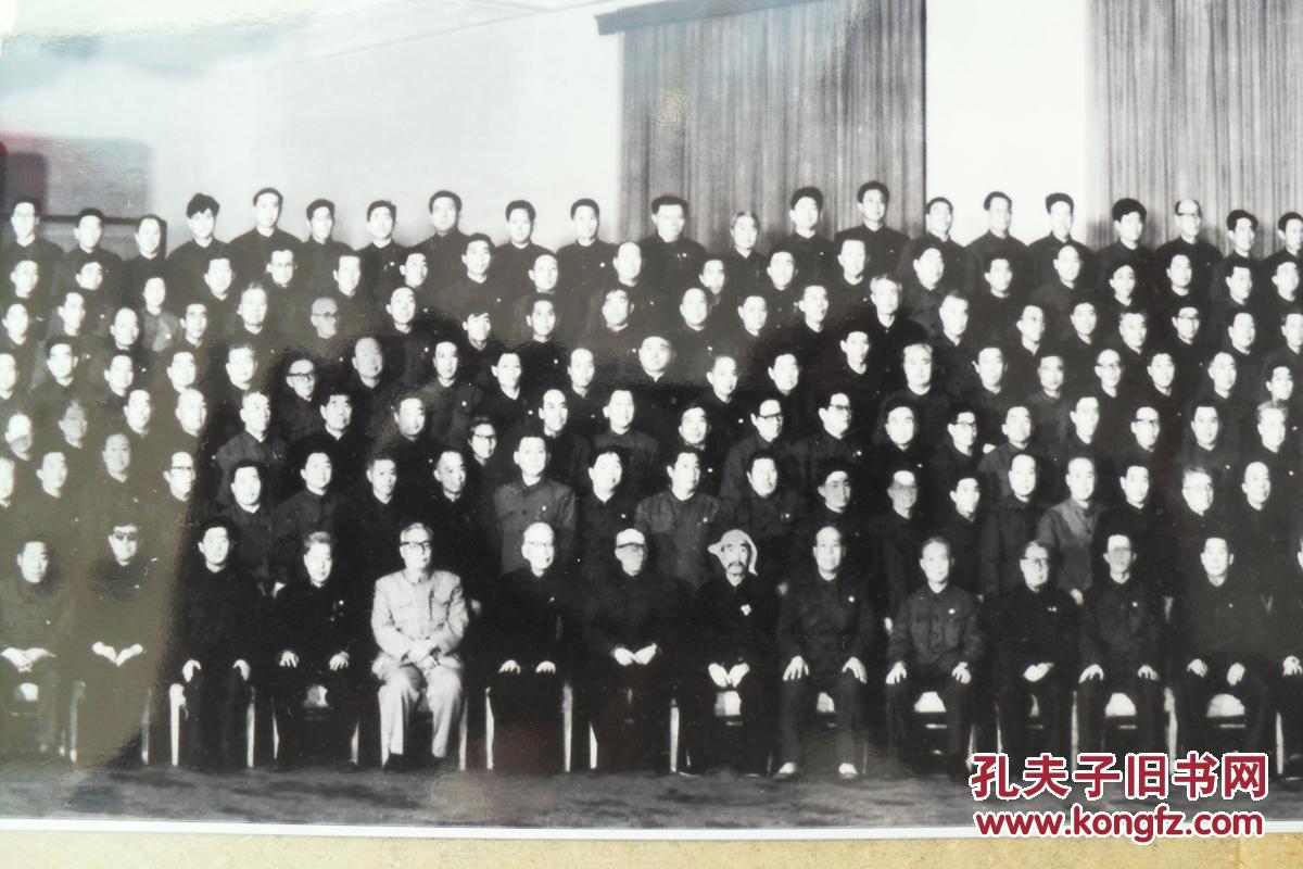 华国锋主席接见全国科学大会代表合影1978年4月2日