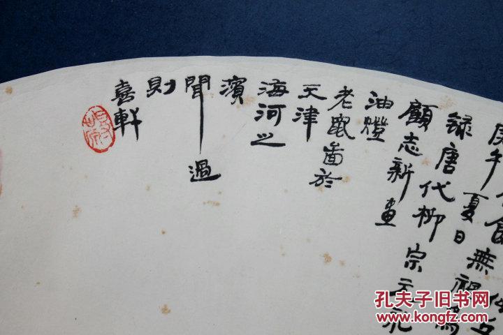 老鼠偷油曲谱_老鼠偷油图片(2)