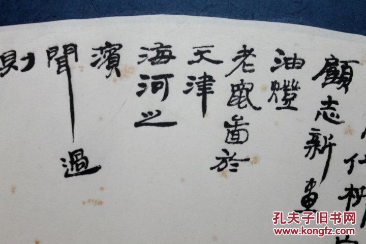 老鼠偷油曲谱_老鼠偷油图片(2)