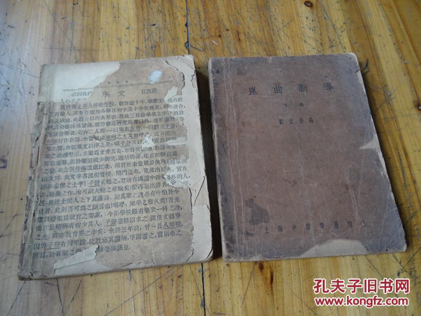 牡丹亭游园曲谱_昆曲牡丹亭游园曲谱(3)