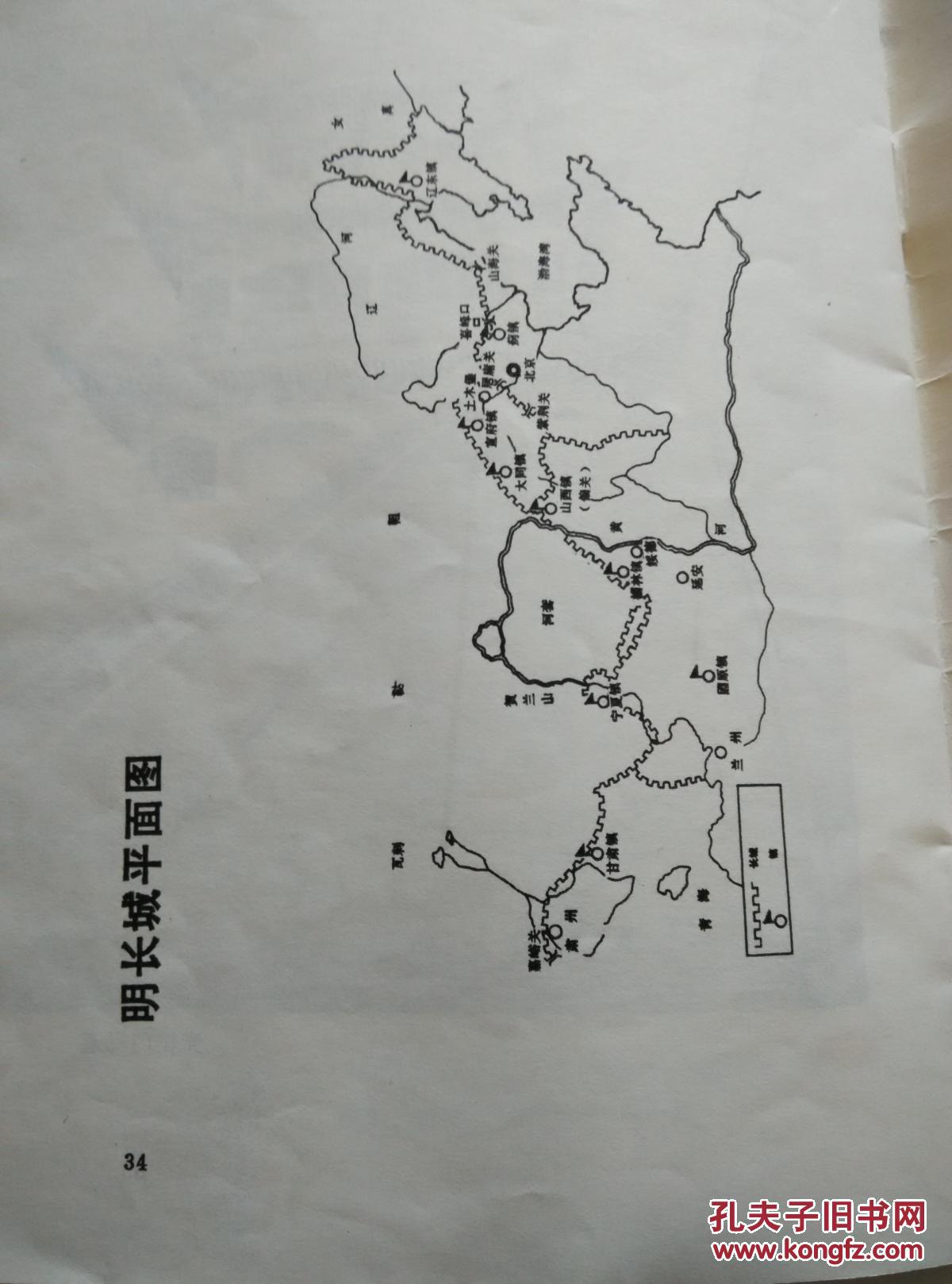 万里长城