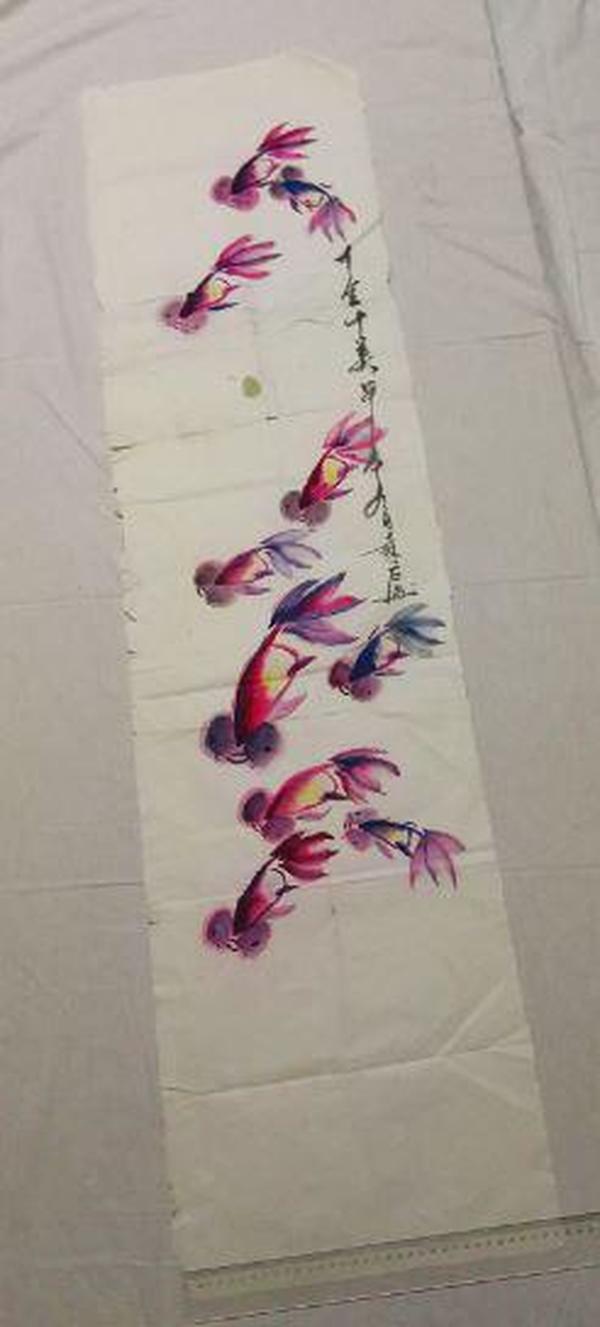 sh00028十全十美国画作品一幅.
