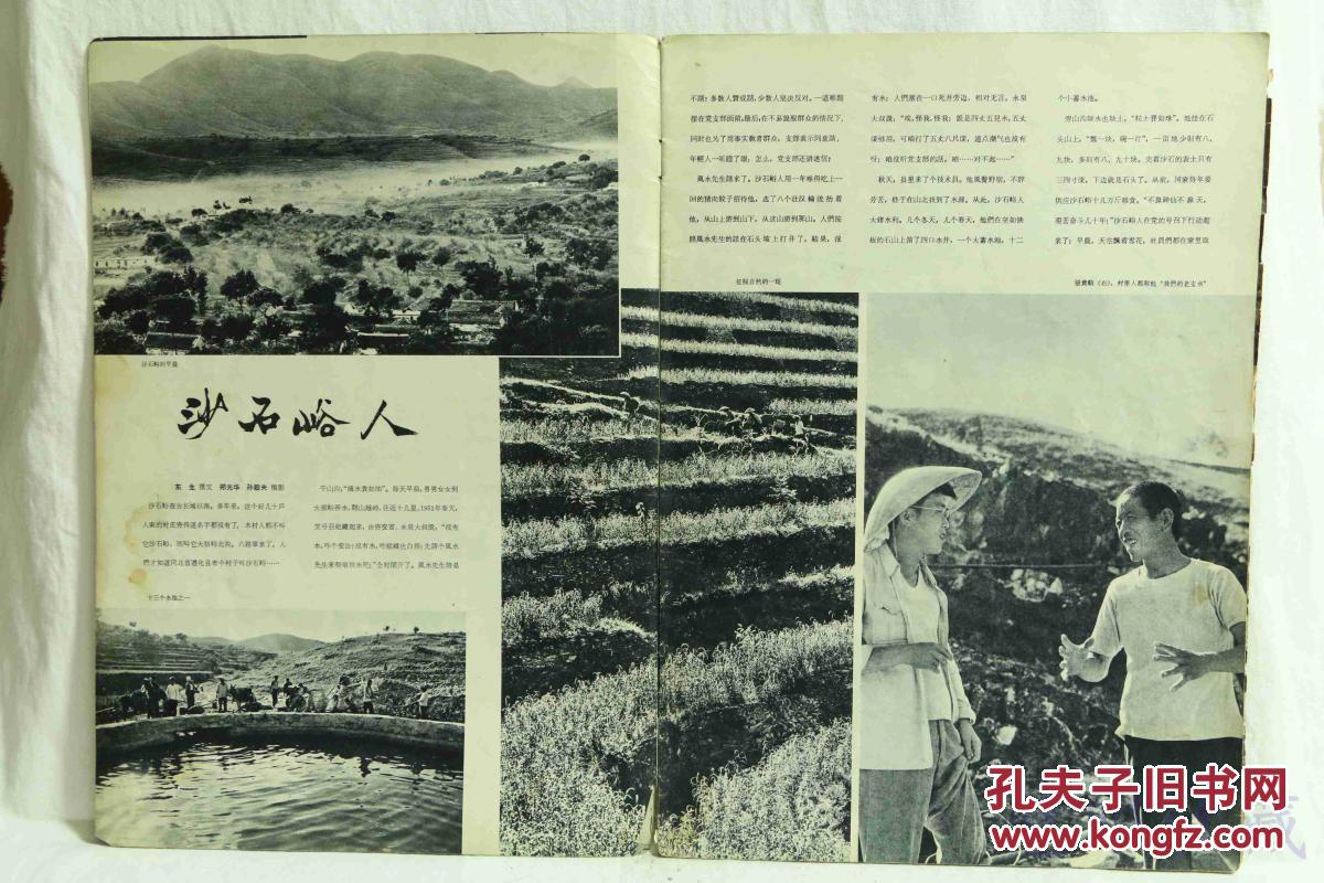 苏联人口详情_苏联人口分布图(2)