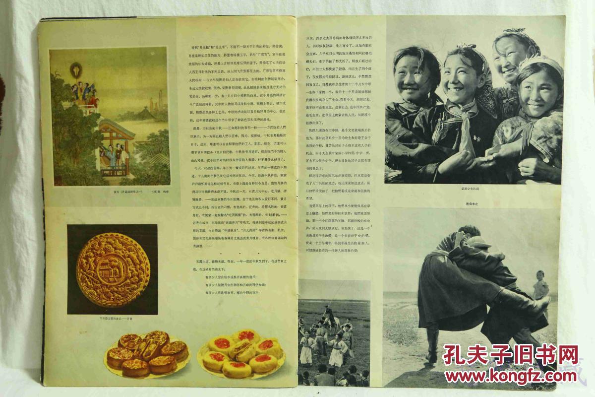 苏联人口详情_苏联人口分布图(2)