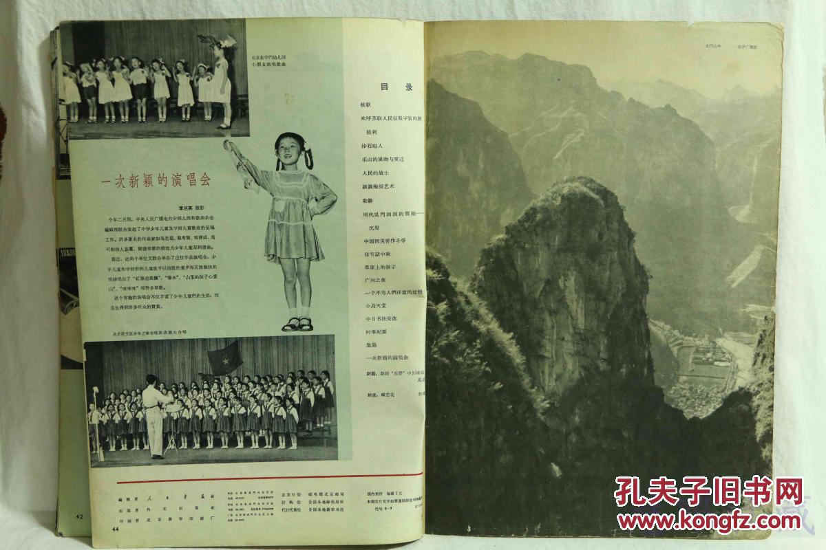 苏联人口详情_苏联人口分布图(2)