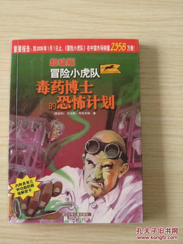 p4YBAFjZ5iyAOQS0AAMeV0OriRU712_n.jpg