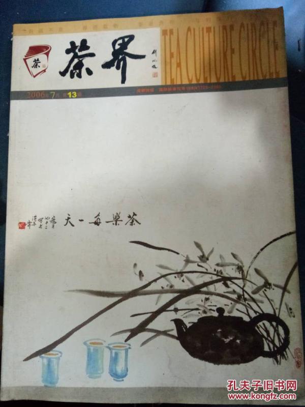 好爸爸坏爸爸曲谱