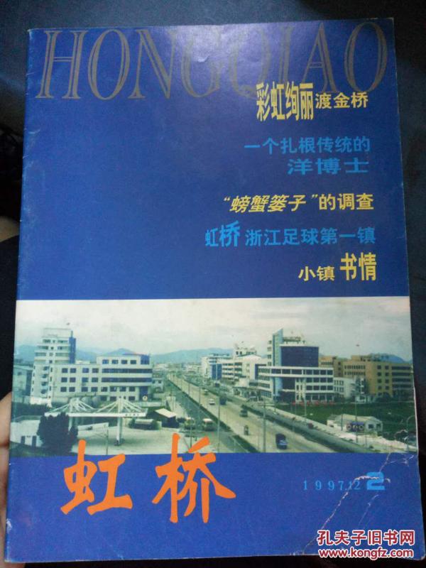 金桥镇经济总量_经济发展图片(2)