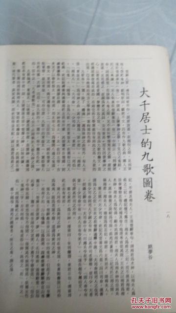 p4YBAFi3GQaAGmz6AABr72aPS4E010_b.jpg