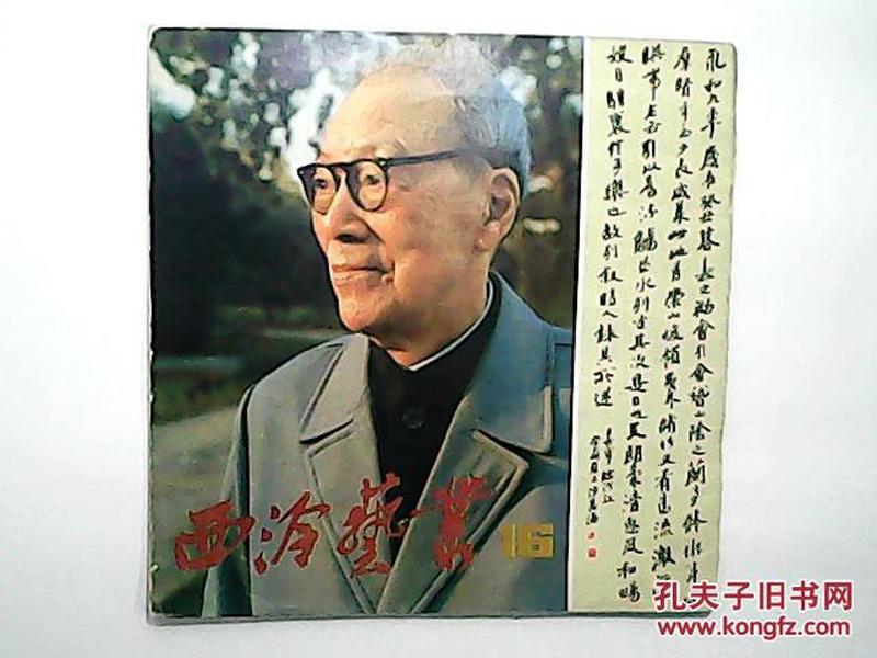 西冷老总_西冷牛排图片