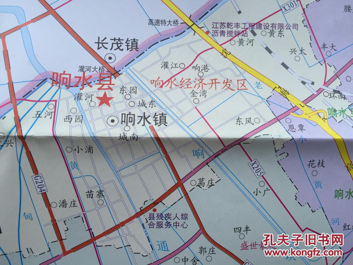 响水县交通旅游图 响水县地图 响水地图 盐城地图
