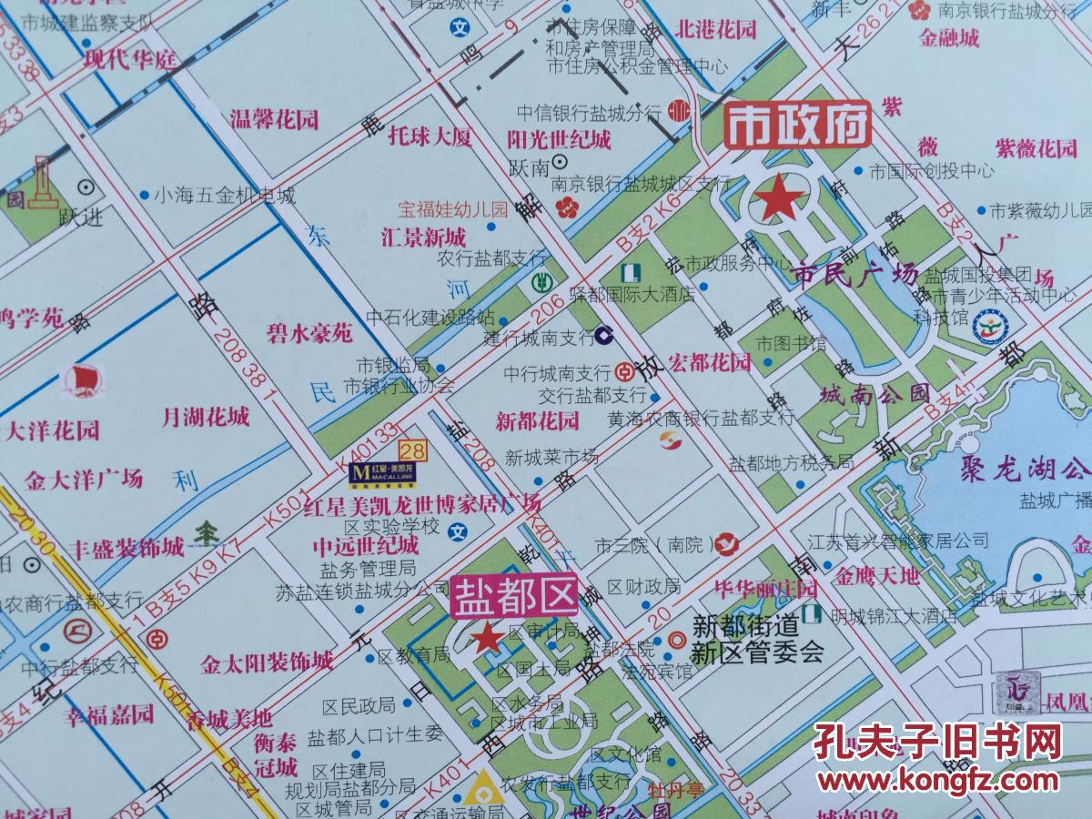 盐城工商交通旅游图 盐城地图 盐城市地图