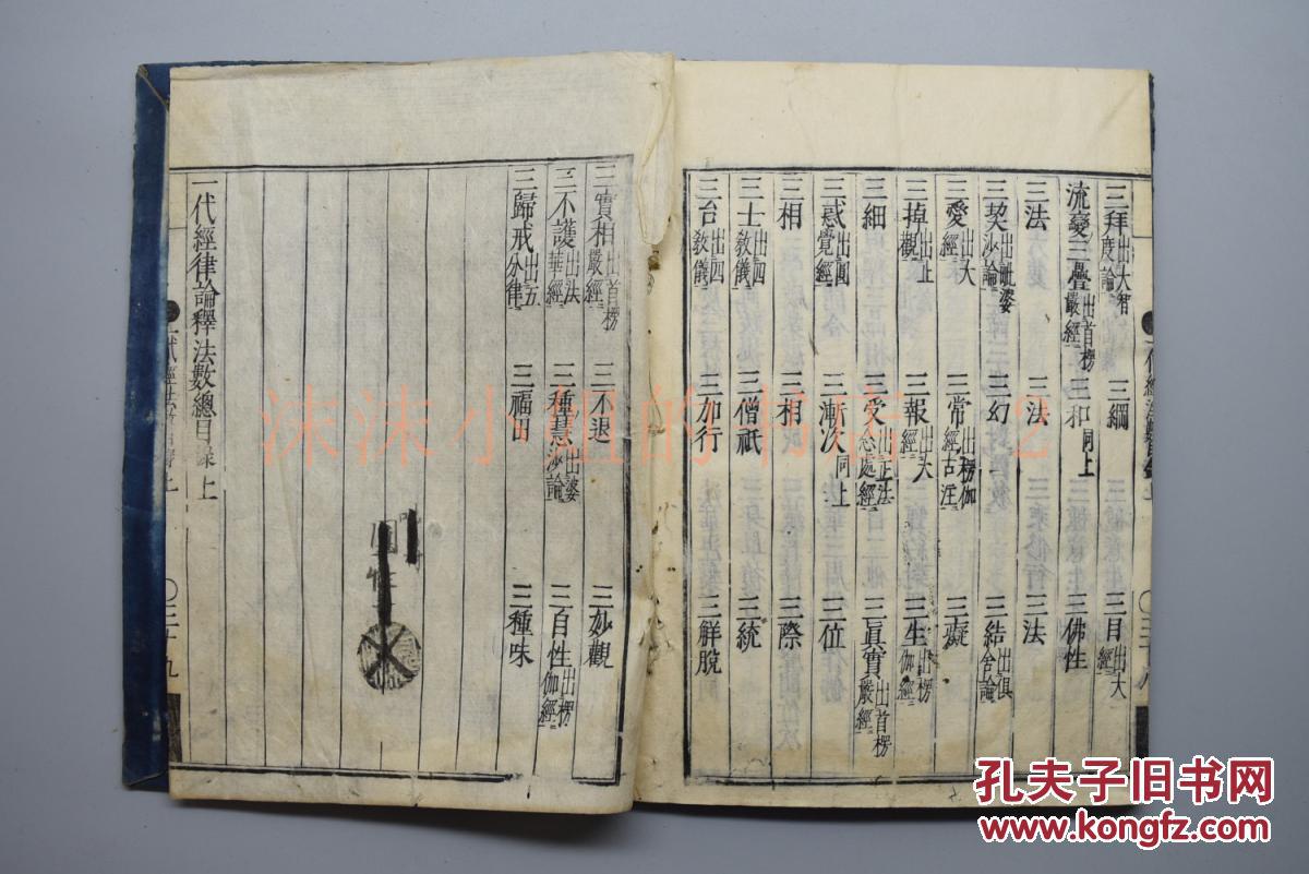 中八二止是什么成语_中八止一成语疯狂看图(3)