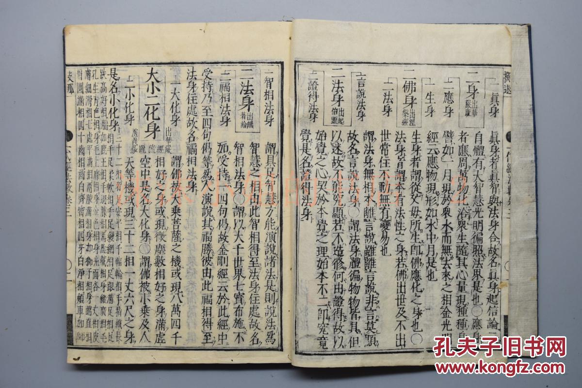 中八二止是什么成语_中八止一成语疯狂看图(3)