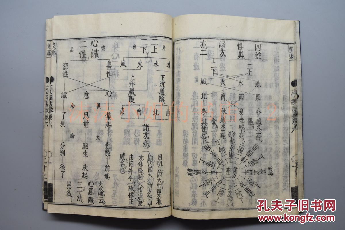 中八二止是什么成语_中八止一成语疯狂看图(3)