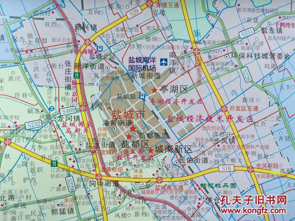 盐城工商交通旅游图 盐城地图 盐城市地图