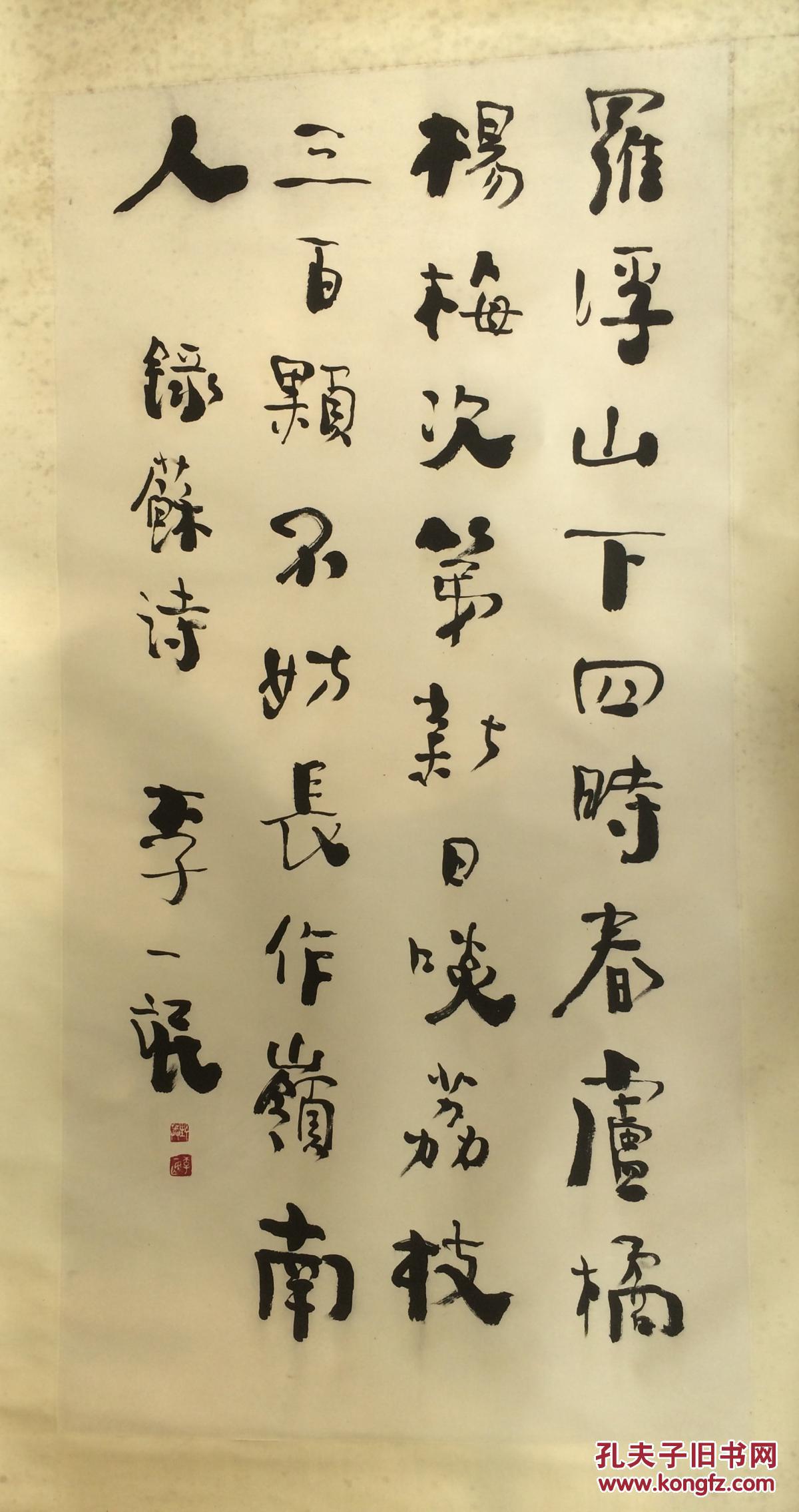 李一氓