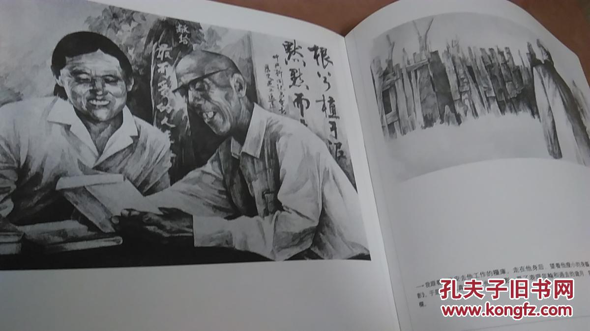点击素描:中国美术家画廊李晨绘画作品选,超9品,艺术签名赠送本,保真