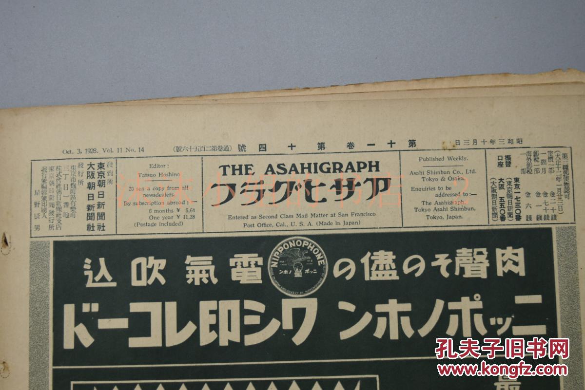 1928年美国经济总量_美国疫情经济(3)