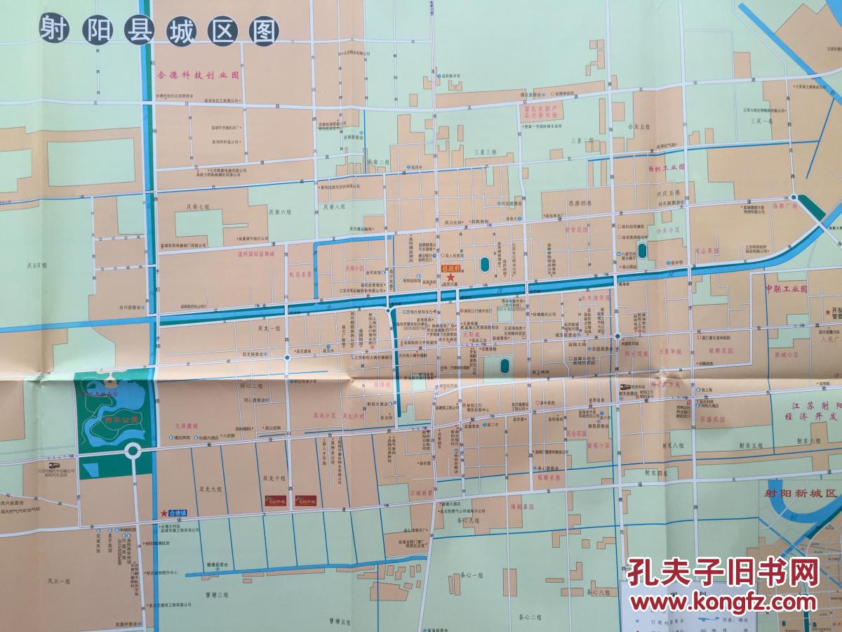 射阳县交通旅游图 射阳县地图 射阳地图 盐城地图