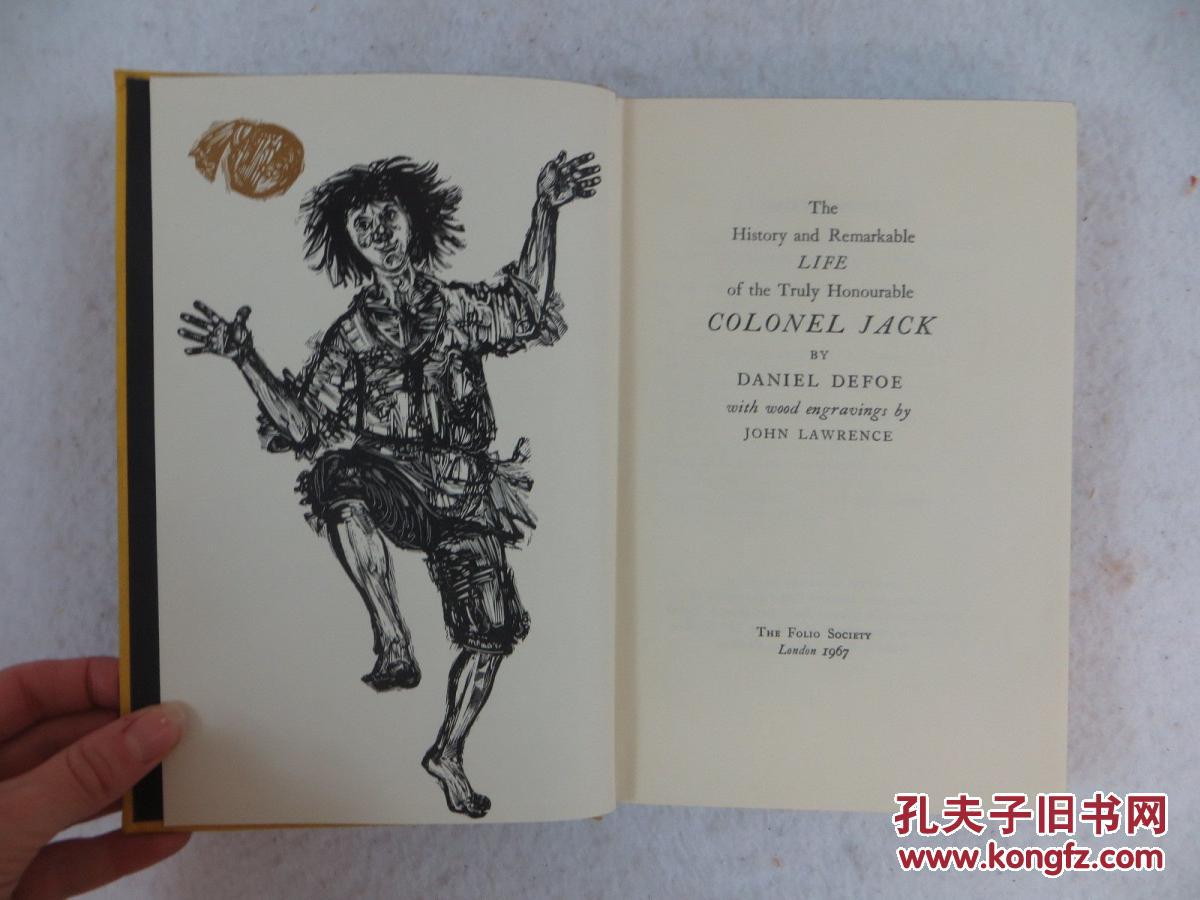 名著丹尼尔笛福名著杰克上校约翰劳伦斯木刻版画1967年出版