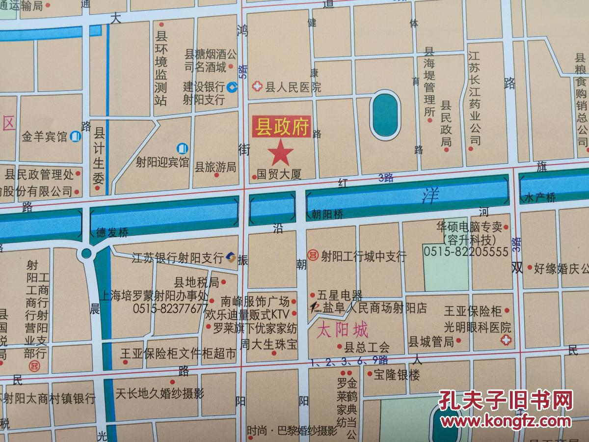 射阳县交通旅游图 射阳县地图 射阳地图 盐城地图