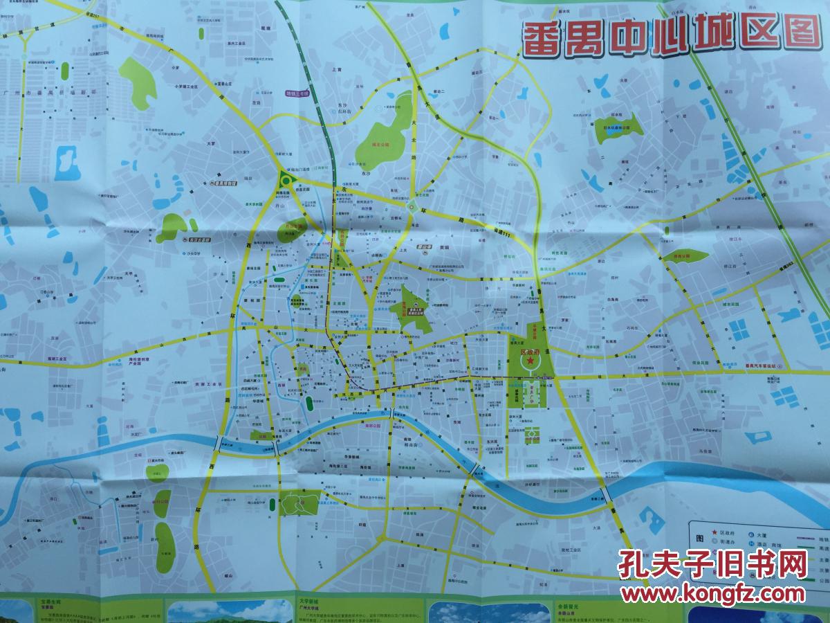 番禺地图 番禺区地图 广州地图 广州市地图