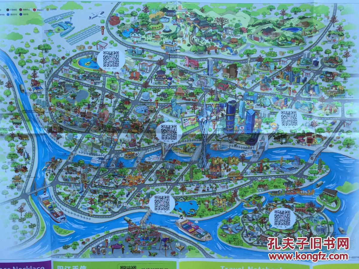 广州英文手绘地图 广州地图 广州市地图图片