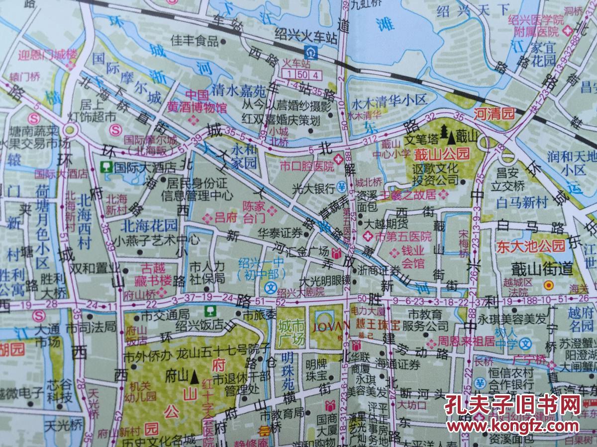 绍兴市商务交通旅游图 2016年 绍兴地图 绍兴市地图