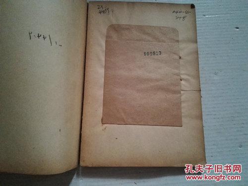 民国三十年是哪一年 p4YBAFfCzM-AdHlSAABuVS3iXME256_b.jpg